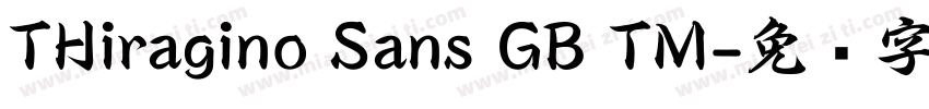 THiragino Sans GB TM字体转换